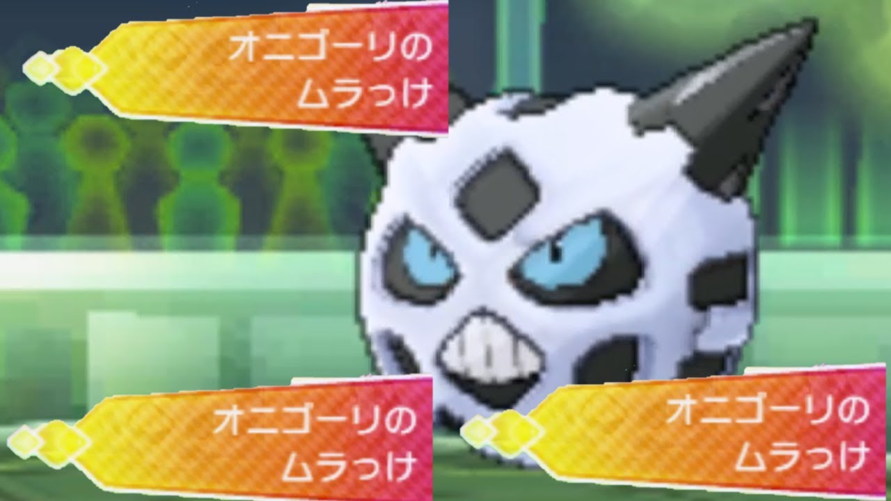 アローラに帰ったらオニゴーリにムカついた ポケモンusum ポケモン関連情報のまとめ動画