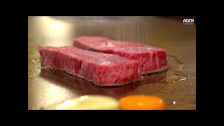 東京の珍しい和牛牛 - 銀座の鉄板焼--日本の通りの食べ物
