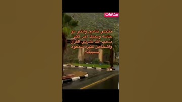 #عبدالرحمن_مسعد #تلاوة #قران_كريم #quran #اكسبلور #ترند #foryou #explore #راحة_نفسية #لايك