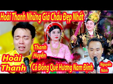 Video HOÀI THANH Dâng Văn Cô Đôi Thượng Ngàn - Cô Chín - Cô... - youtube