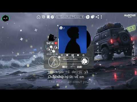 我会试着忘记 - 林子鸣 | Anh Sẽ Thử Học Cách Lãng Quên - Lâm Tử Minh ♪【Pinyin｜Engsub｜Vietsub｜高音質|動態歌詞Lyrics】♪