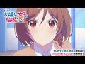TVアニメ「クラスの大嫌いな女子と結婚することになった。」番宣CM｜2025年1月3日（金）23時30分より放送開始！