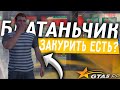 СМЕШНЫЕ МОМЕНТЫ В GTA 5 RP НА GTA 5 RP RAINBOW / RICHMAN / SUNRIZE - ГТА 5 РП ПРИКОЛЫ