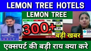 LEMON TREE HOTELS share latest news today analysis LEMON TREE HOTELS share latest target tomorrow ?