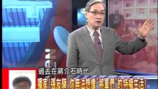 20130815新聞龍捲風 05