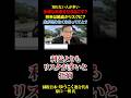 輸血は大丈夫か 知らない人が多いデータ