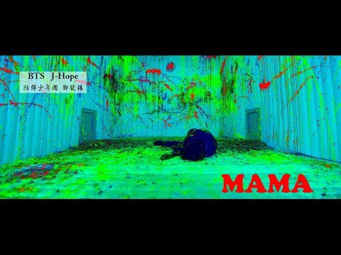 [歌詞/中字] BTS - MAMA lyrics [韓中英/Kor Eng Chinese]