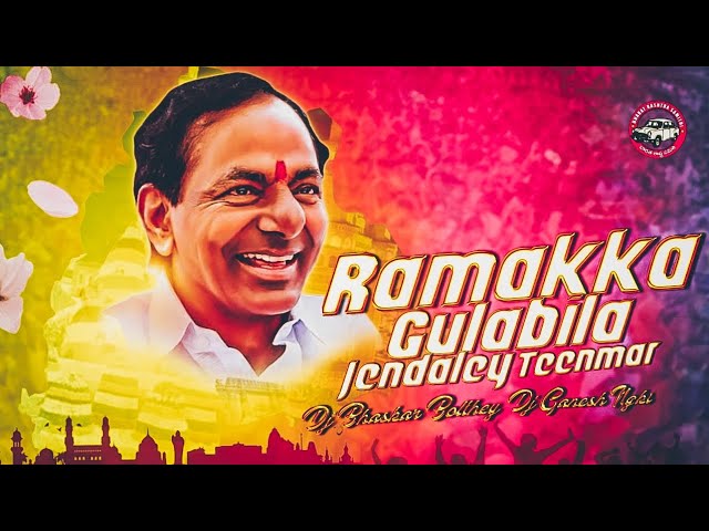 RAMAKKA GULABILA JENDALEY FULL KACHA TEENMAR REMIX BY DJ BHASKAR BOLTHEY X DJ GANESH NGKL class=