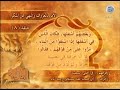 الأمثال النبوية 8 الأمر بالمعروف والنهي عن المنكر 