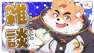【深夜雑談】日曜日を守る漢再び、日曜日は終わらせねぇ！！【Vtuber】