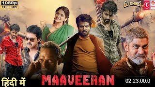 Maaveeran Allu Arjun New Released Full Movie 2023 South Indian Hindi Dubbed Full Action Movie Icon