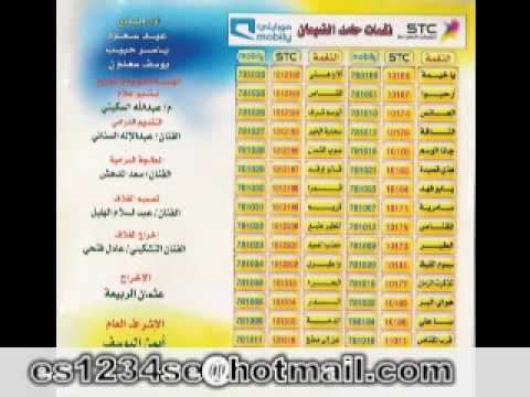 حورنيات الخامس قال من وصى  
