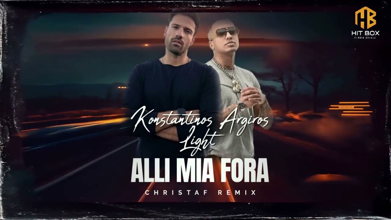 Κωνσταντίνος Αργυρός & Light - Άλλη Μια Φορά (Christaf Feeling Remix) | HITBOX IN GR