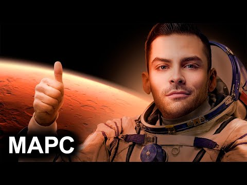Видео: Марс. 10 Интересных Фактов