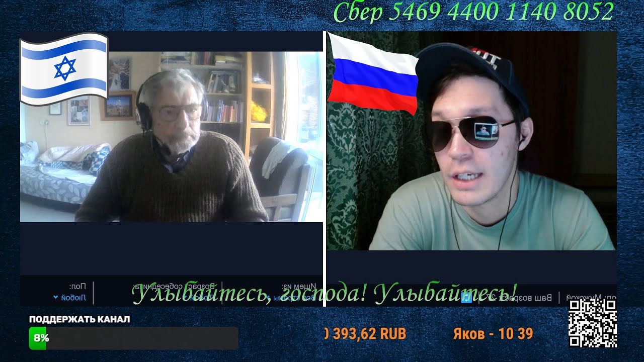 Лекция - дискуссия о 