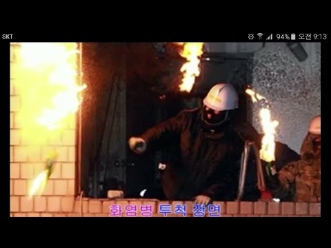 용산참사의 진실
