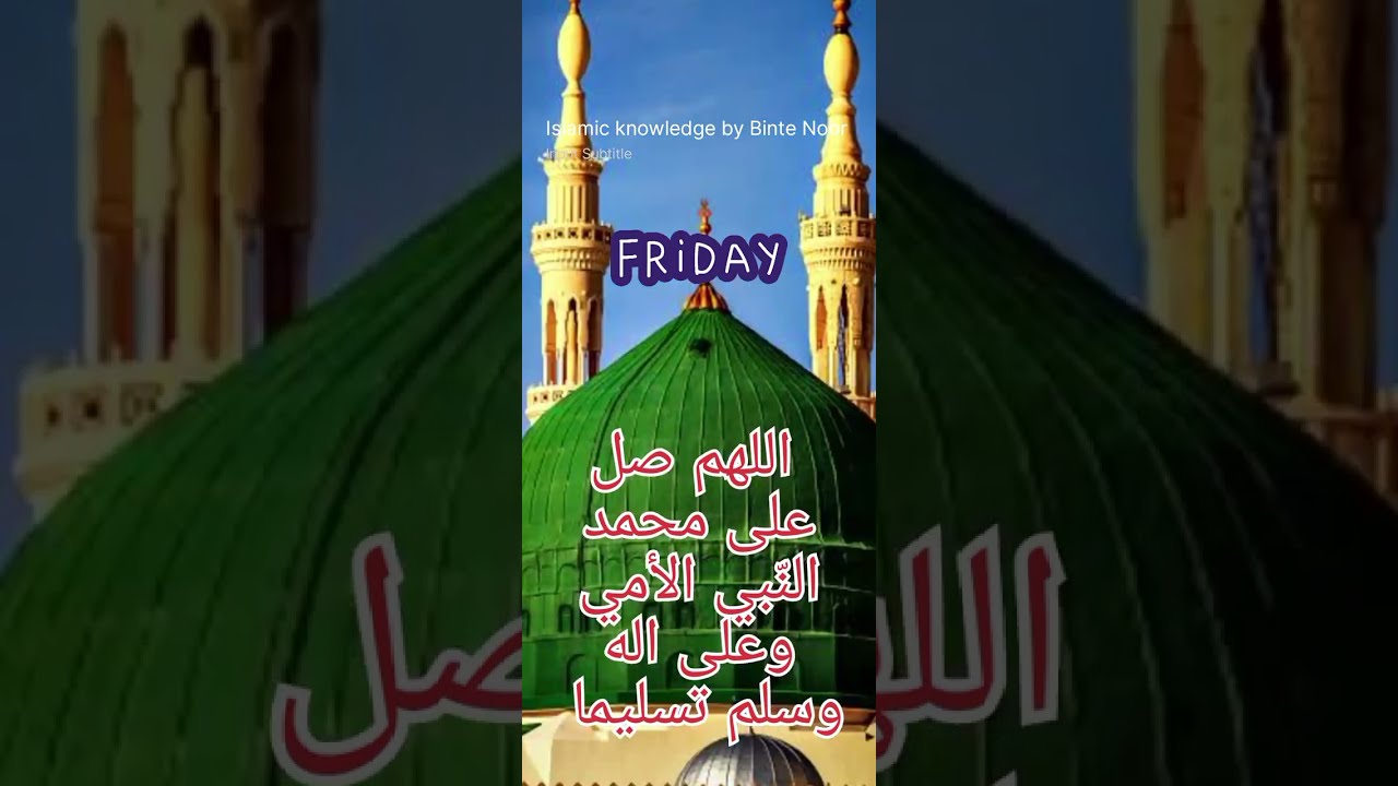 Chand Minto Me 80saal Ki Ibadat islamicstatus islamic short 