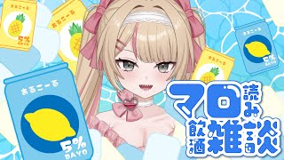 Magisa Ch. 心杖マギサの配信のサムネイル画像