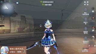 #662 5th Naiad | Pro Player | Eversleeping Town | Identity V screenshot 2