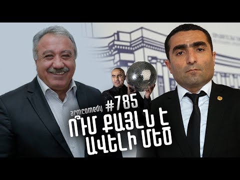 Video: Ո՞վ է Կարլը, որը կոչվում է Մեծ: