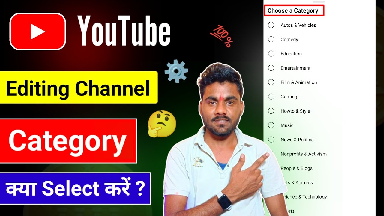 Editing Channel Category || Photo Editing Channel Category || Video Editing Channel Category YouTube