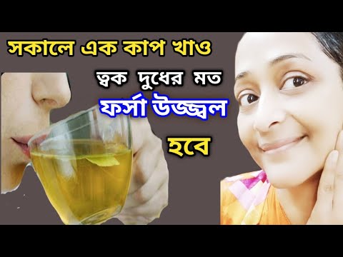 ভিডিও: গ্লেস আদা কি?