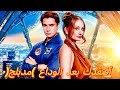 أفتقدك بعد الوداع مدبلج Dramabox 