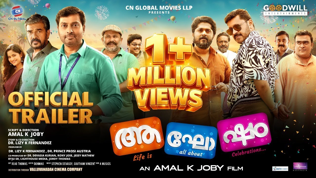 Aghosham | Official Trailer | Amal K Joby | Narain | CN Global Movies