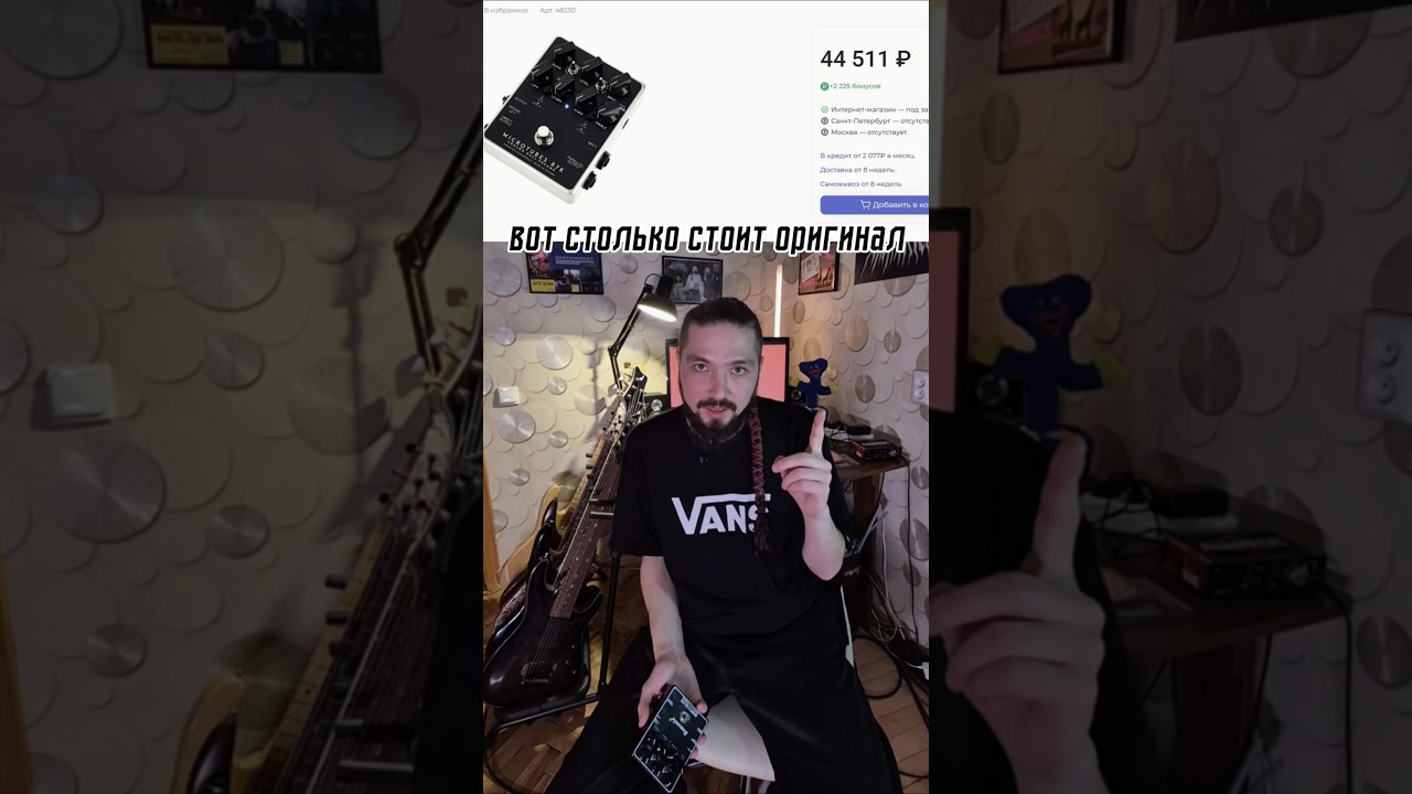 Darkglass или Aliexpress ? 