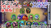ハースストーン 一撃必殺級の圧倒的アド 影の炎ケルスクエウォロ Heathstone Kel Thuzad Quest Warlock Scholomance Academy 48 Youtube ハースストーン 一撃必殺級の圧倒的アド 影の炎ケルスクエウォロ Heathstone Kel Thuzad Quest Warlock Scholomance Academy 48 Youtube