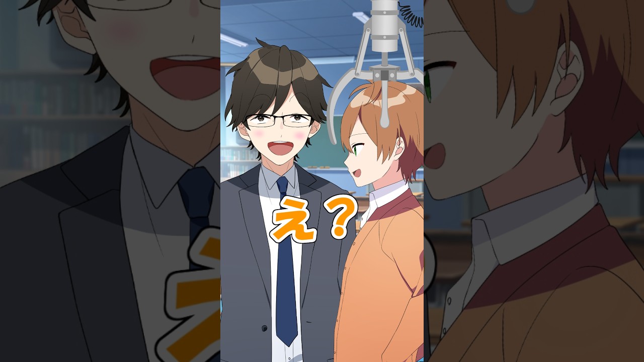 「え？」と言ったら即脱落の教室 #遠井さん #アニメ #コントチャンネル #コント #漫画