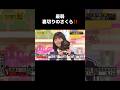 煽られた遠藤さくら、握力まさかの結果にwww #乃木坂46 #乃木坂工事中 #遠藤さくら