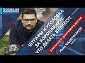 Штрафы и уголовка от Путина за карантин. Адвокат Кадочников предупредил работодателей