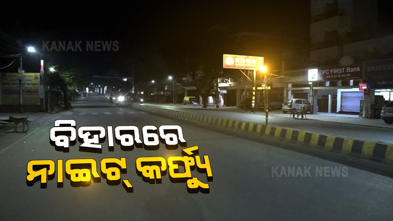 Covid-19: Bihar To Observe Night Curfew From 9pm-5am