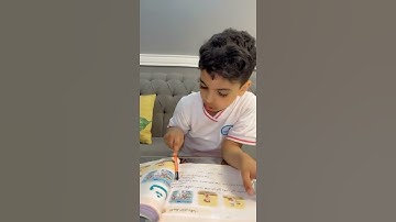 مشاركة مرشد الحربي في مسابقة القارئ الماهر