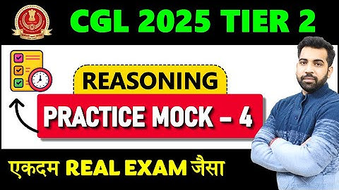 Reasoning Tier 2 2025 Practice Mock 4 for Tier 2 SSC CGL CHSL 2025
