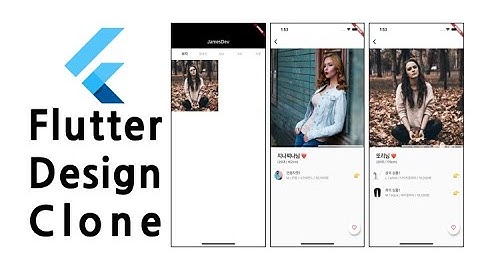 Flutter Design Clone - 쇼핑몰