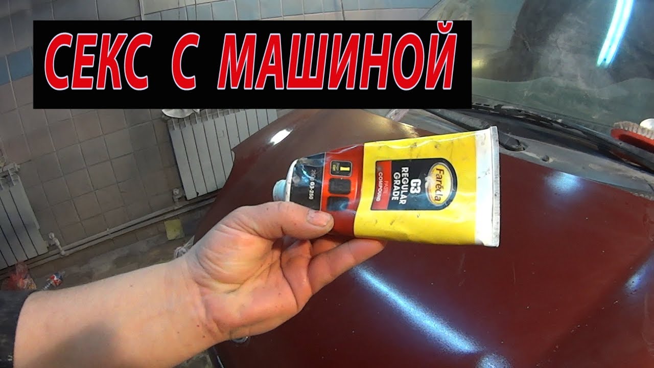 Перекупы машин как работают