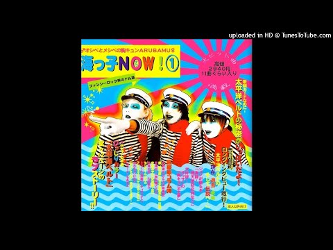 Taiheiyou Belt 「太平洋ベルト」 The☆Seishun!! 「ザア☆青春!!」