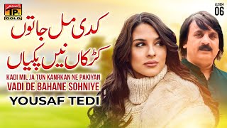 Kadi Mil Ja Tun Kanrkan Ne Pakiyan Vadi De Bahane Sohniye | Yousaf Tedi | (Music Video) Tp Gold