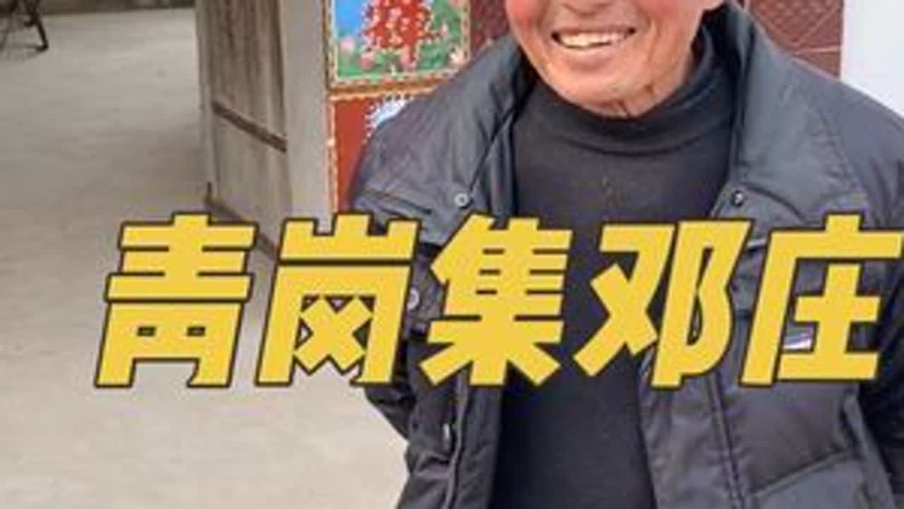 “天上龙肉，地下驴肉，”驴肉到底啥味？儿子送来了孝心，给爸爸置备了年货，让领居们很羡慕，父亲心里乐开了花#孝心#农村生活 #过年啦 #传递温暖