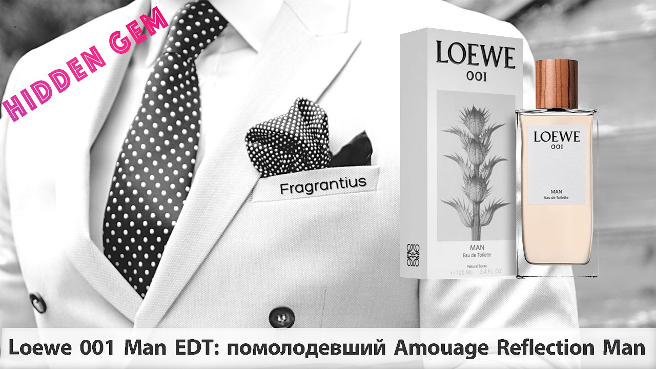 Loewe 001 Man EDT: A Younger Version of Amouage Reflection Man