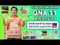 Sd grand qna 11 dd free dish dd free dish new update today