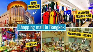 Shopping mall in Bangkok | Bangkok best shopping market