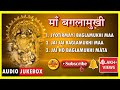 Maa baglamukhi best collection  jai maa baglamukhi maa baglamukhi bhajans  maa baglamukhi prayers