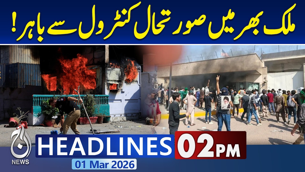 Pakistan Nationwide Situation Out of Control | Security Alert Across ...