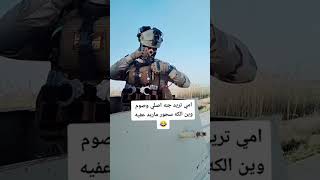 يوتيوب متابعه العسكري تيم حيدر هشتاك ال متابعه  جوه الشعب علامه هشتاك