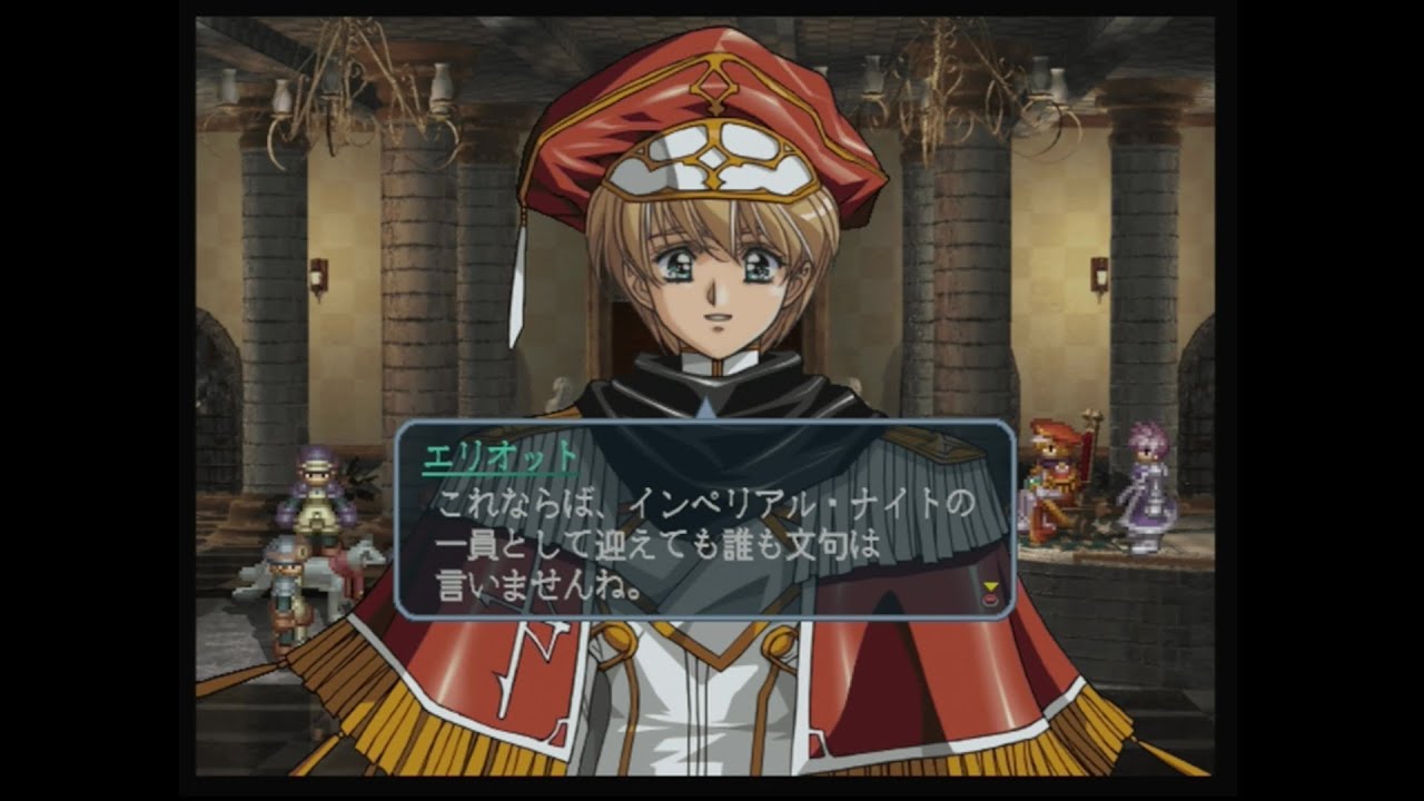 「グローランサー2」～Pride of Knight Growlanser II] #10 The Dream Imperial Knight - YouTube