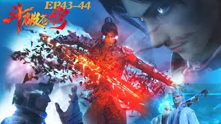 EP43-44 Xiao Yan returns to Yunlan with Medusa to avenge his father!! Medicine old body, fight saint