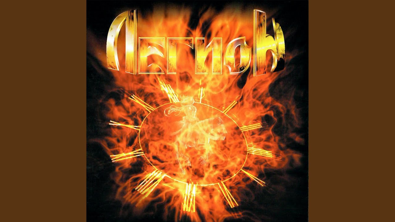 Последний глоток